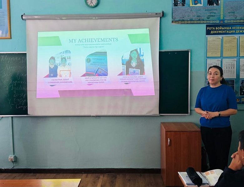 Профориентационная работа