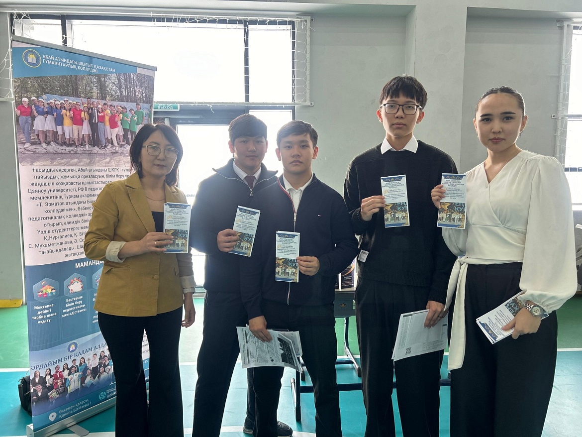 Профориентационная работа.