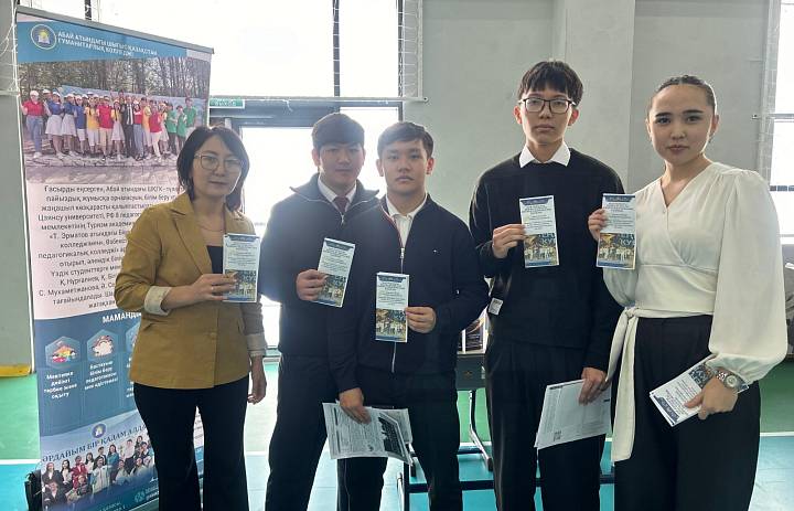 Профориентационная работа.