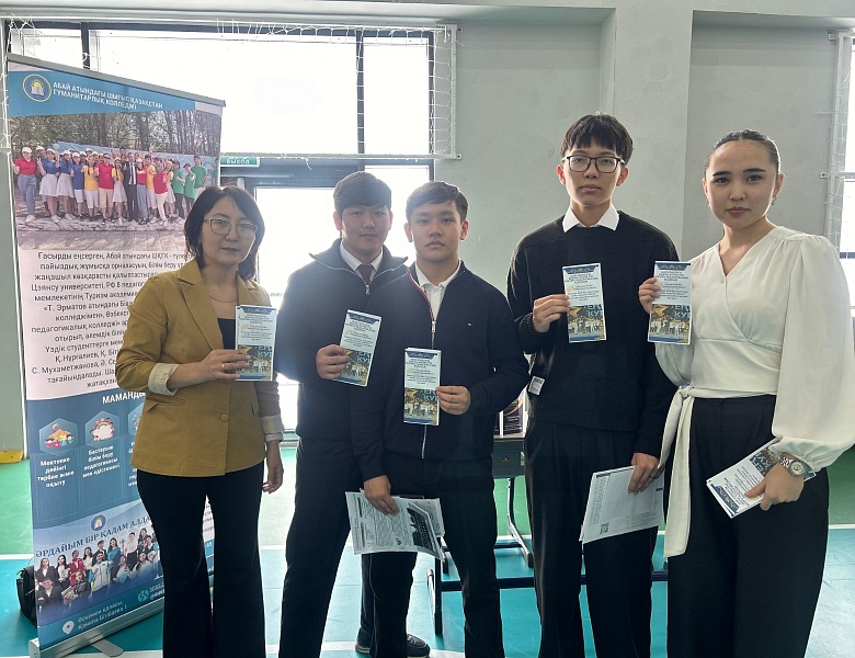 Профориентационная работа.