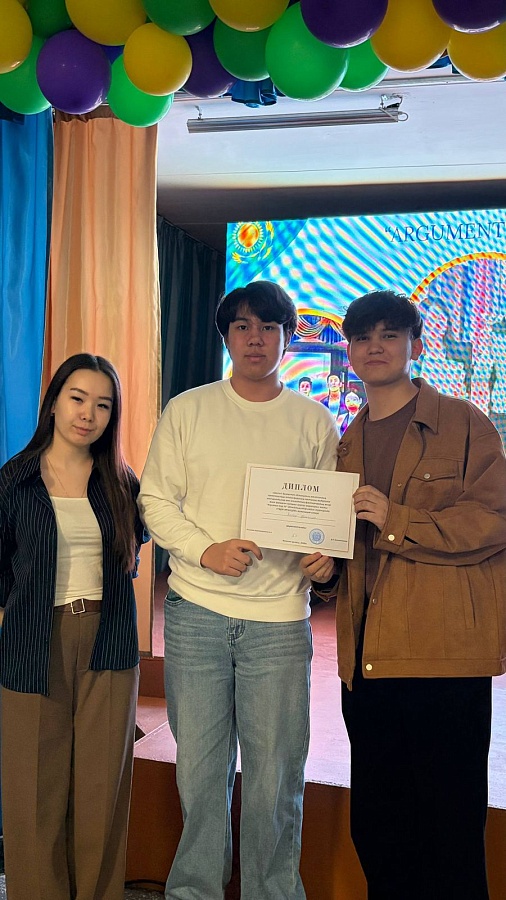 Дебатный турнир