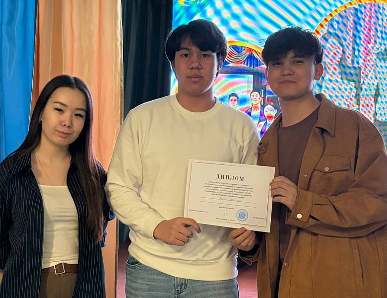 Дебатный турнир