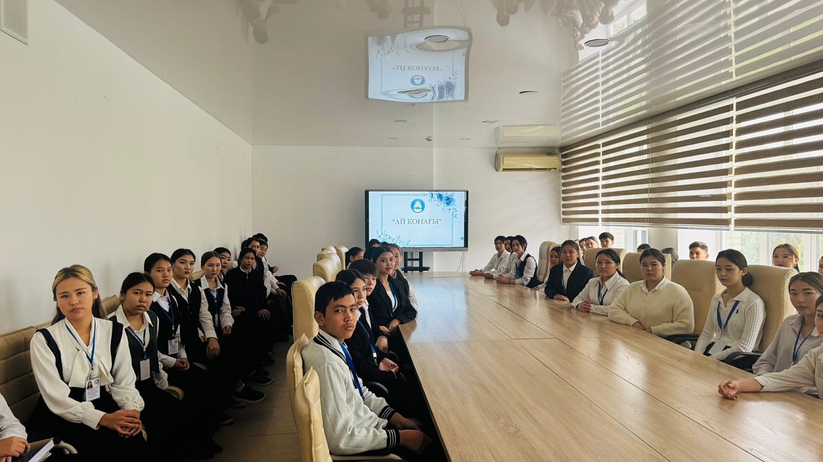 Литературно-познавательная программа «Ай қонағы»