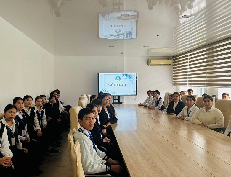 Литературно-познавательная программа «Ай қонағы»