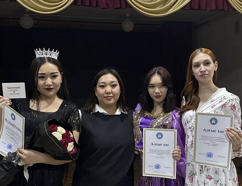 Конкурс «Мисс студенческий дом-2026»