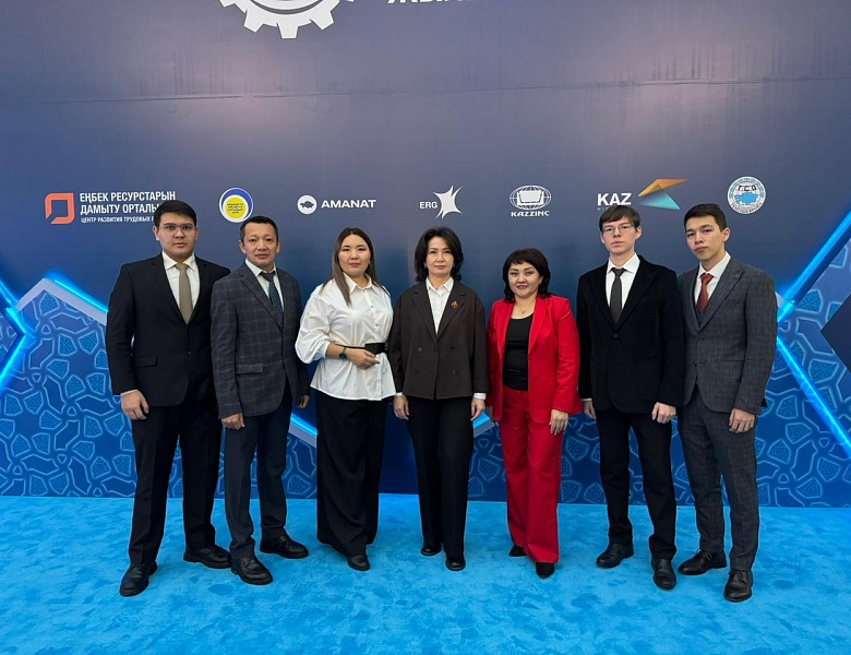 Республиканский форум