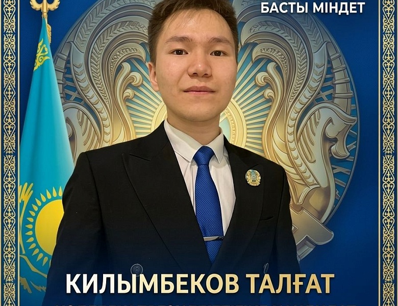 Итоги выборов президента студенческого самоуправления в колледже