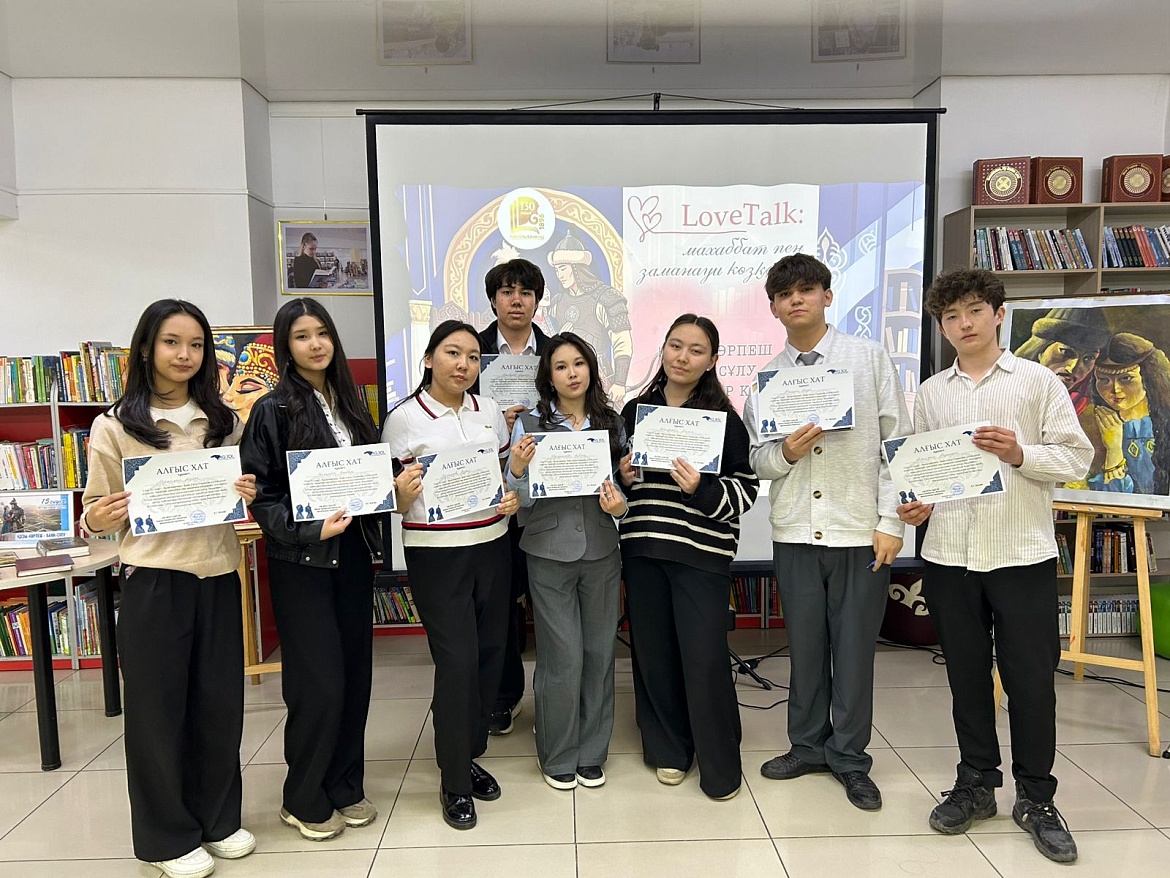 Дебатный турнир