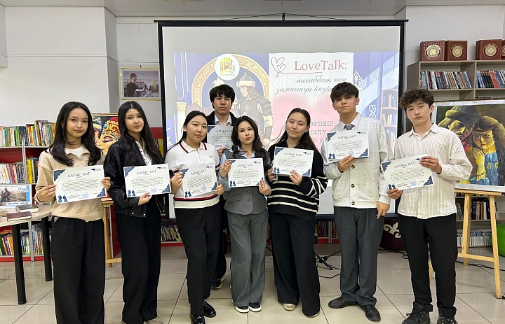 Дебатный турнир