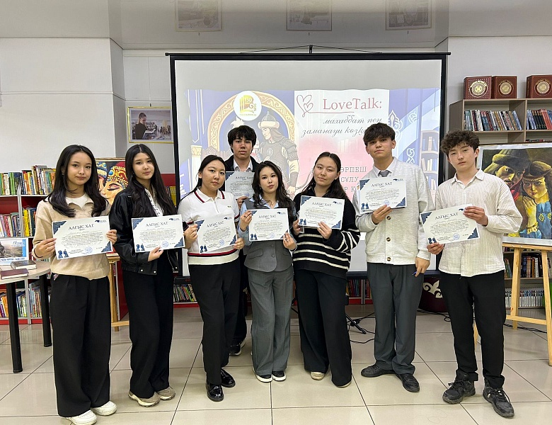 Дебатный турнир