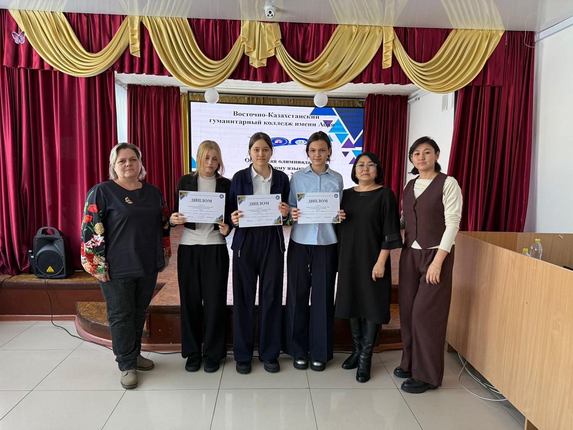  Областная олимпиада «Абитуриент – 2026»