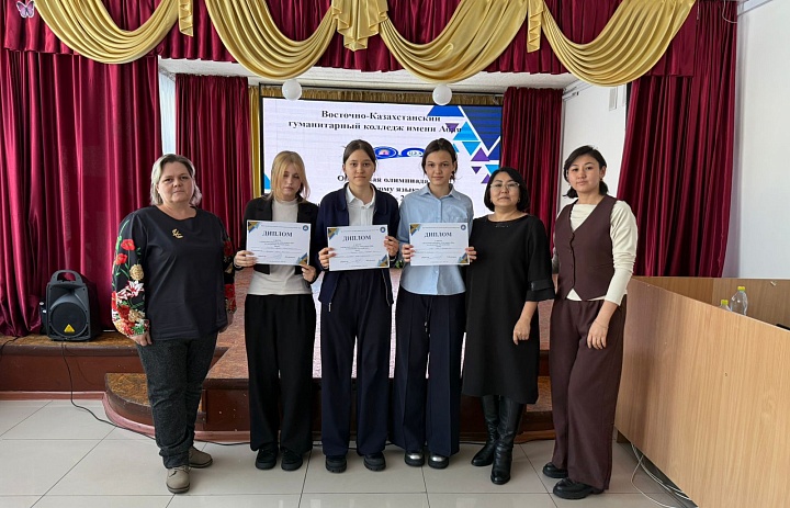  Областная олимпиада «Абитуриент – 2026»