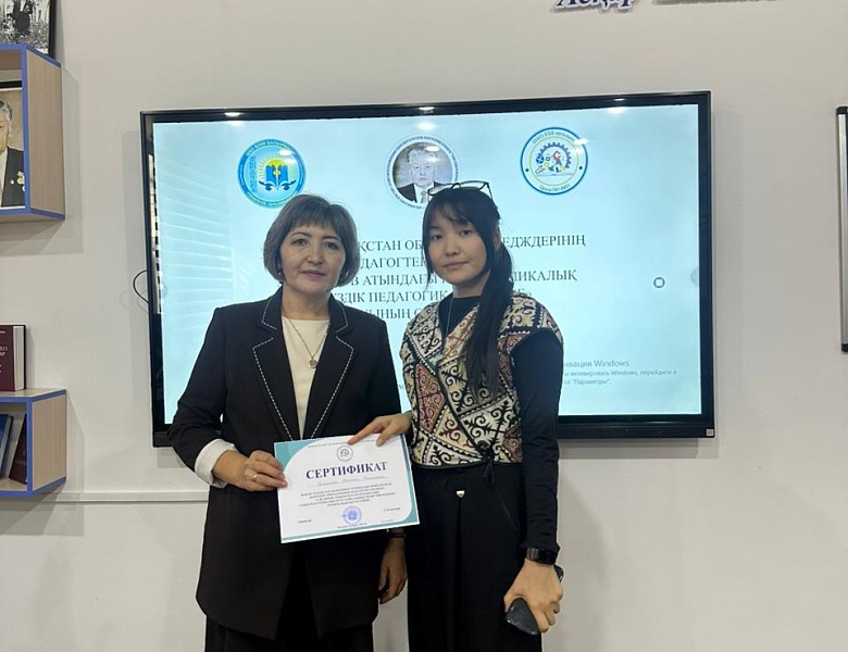 Областной этап Республиканского конкурса «Лучшее педагогическое эссе»