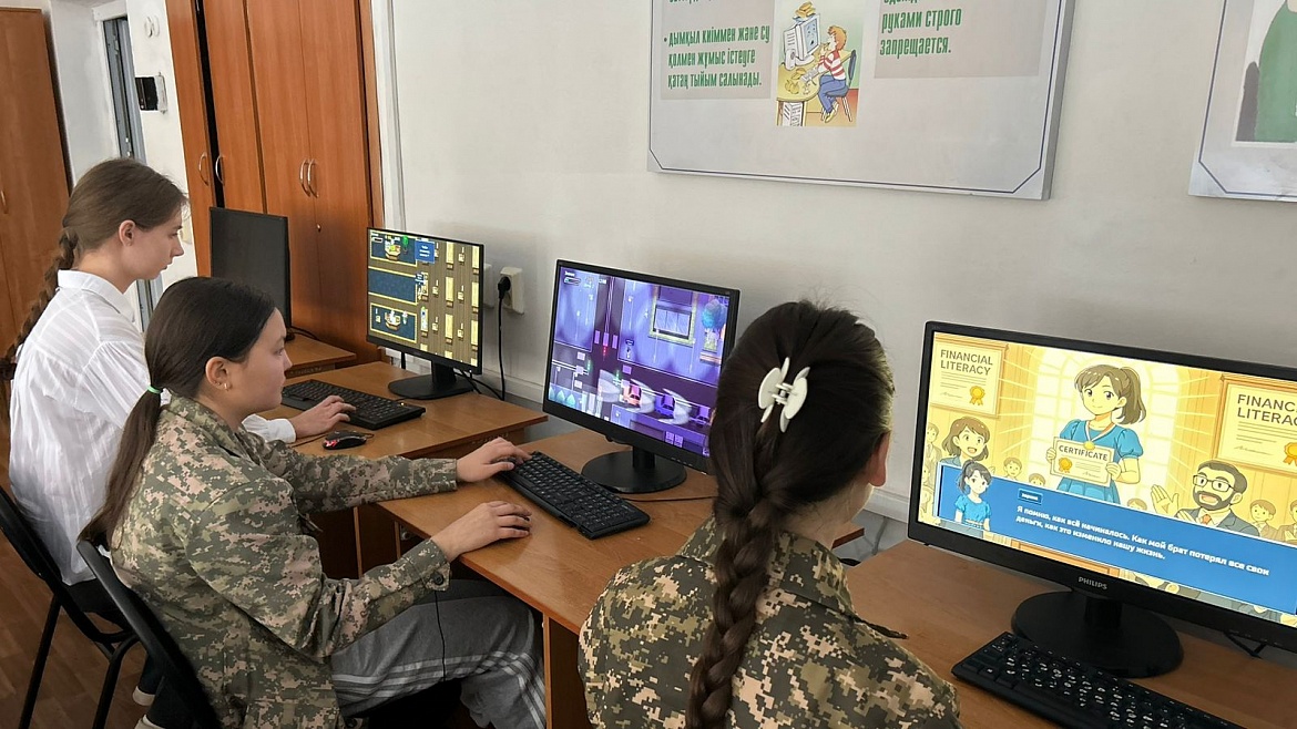 Повышение финансовой грамотности