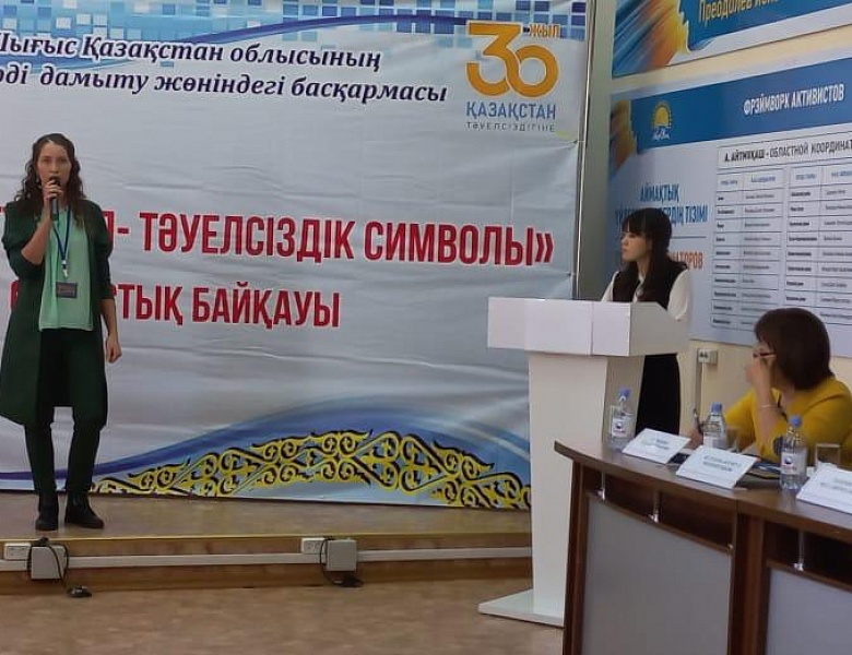 Приятный тандем волонтеров колледжа и  Управления по развитию языков ВКО