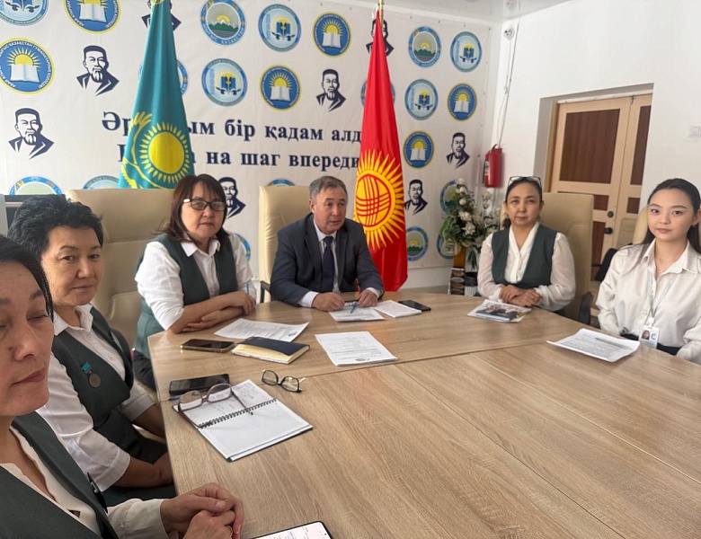 Международная студенческая научно-практическая конференция