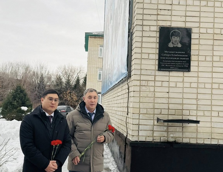 Значимое мероприятие