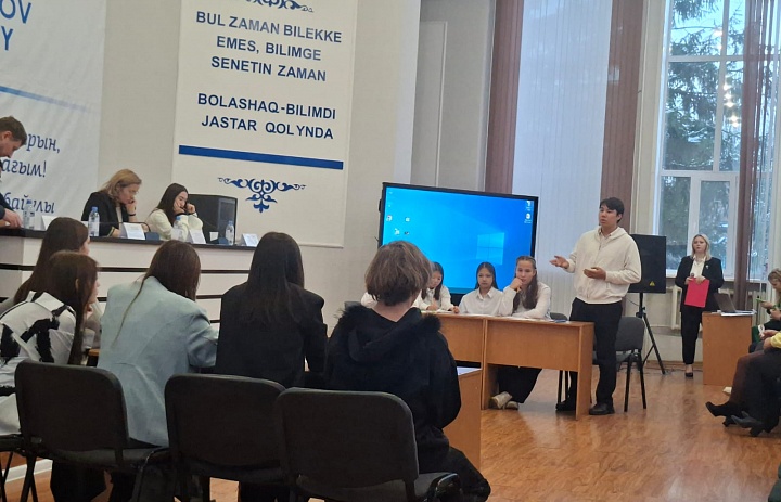 Студенческий дебатный турнир