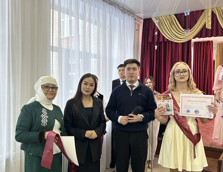 Конкурс «Мисс ВКГК имени Абая»