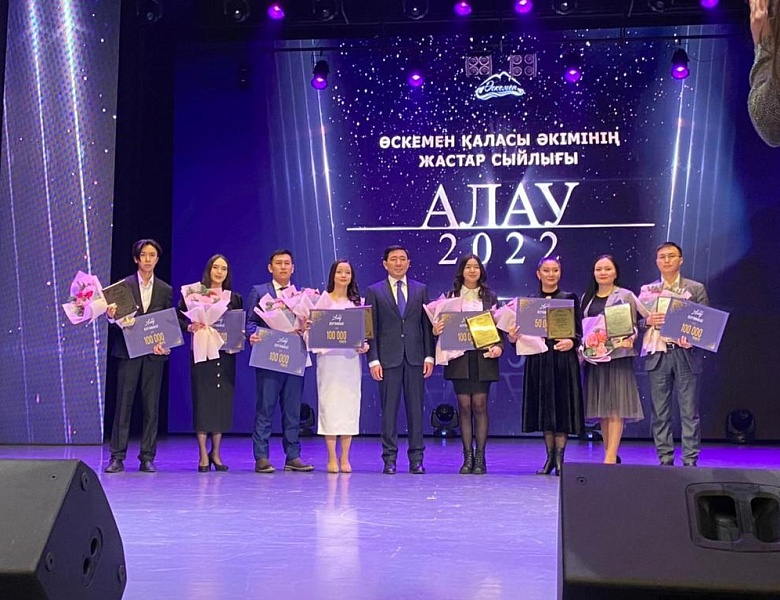 Молодежная премия «Алау-2022»