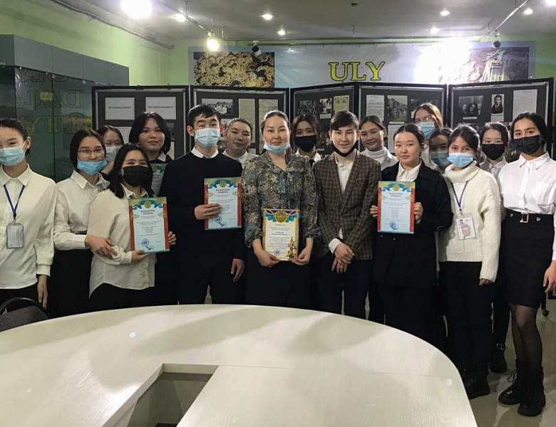 День благодарности