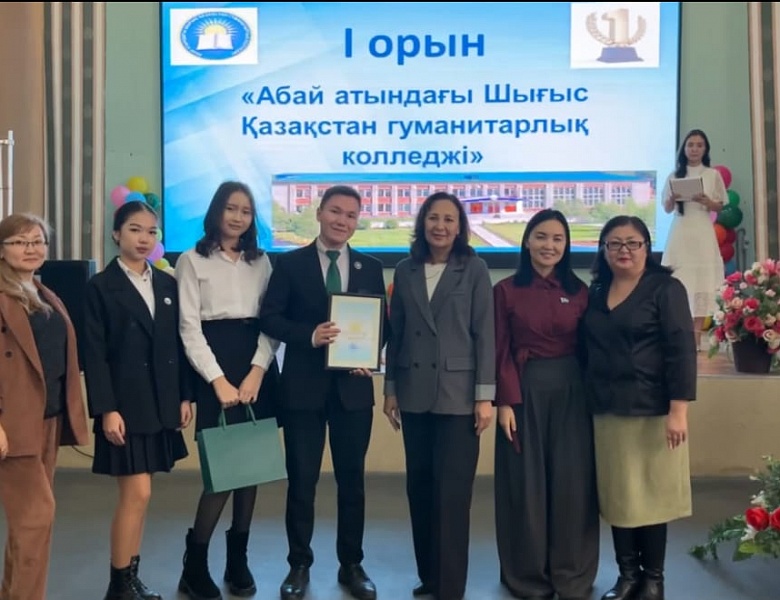 Слет-форум «Саналы ұрпақ»