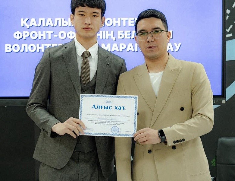 Активная молодёжь — опора общества