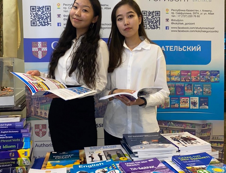 Участие в республиканском семинаре