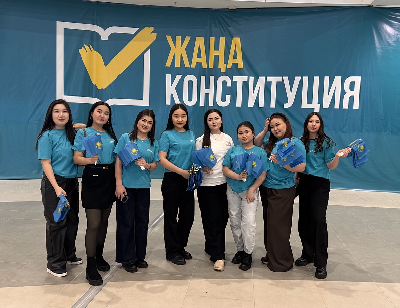 Волонтеры колледжа - в поддержку Новой Конституции Казахстана