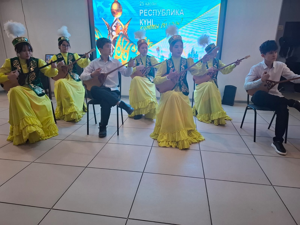 День Республики