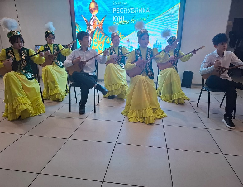 День Республики