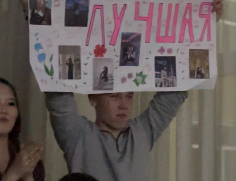 Конкурс «Мисс студенческий дом-2026»