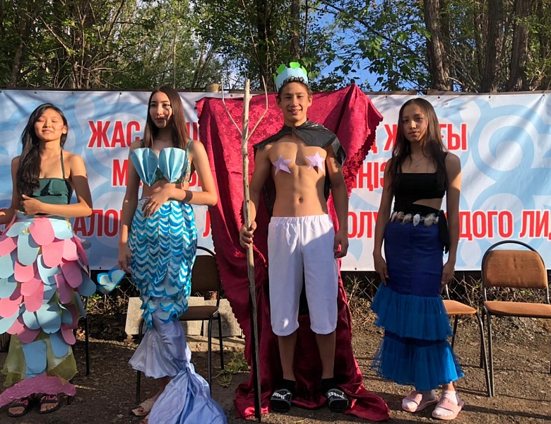 Летняя школа молодых лидеров