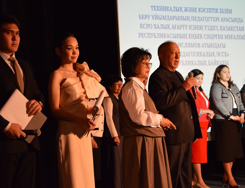 III Республиканский конкурс