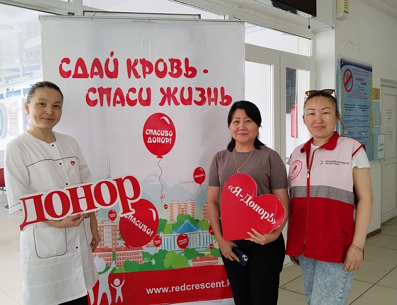 День донора