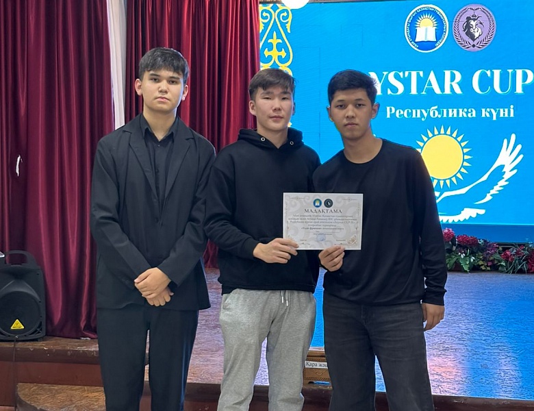 Городские дебаты, посвященные Дню Республики Казахстан