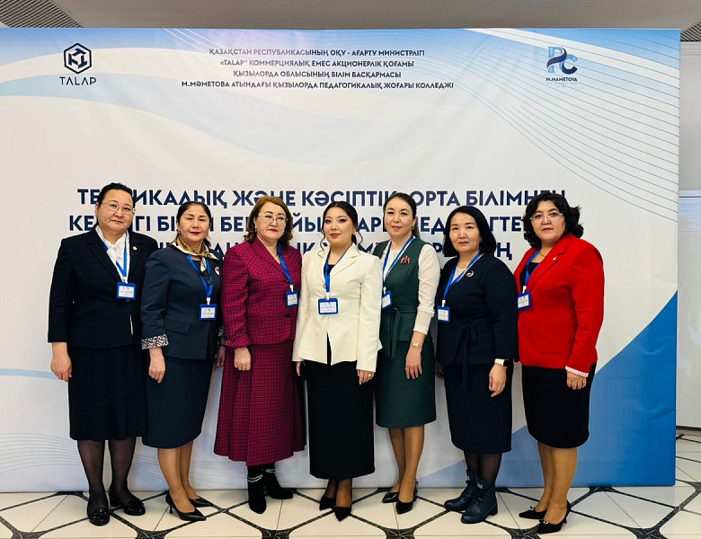 Триумф педагога — престиж учебного заведения!