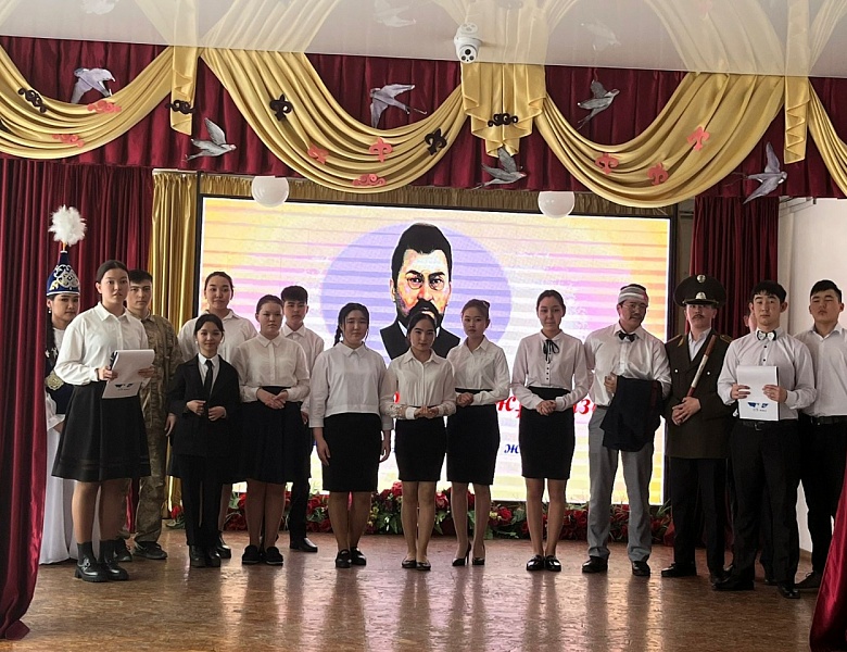 Внутриколледжное внеклассное мероприятие  «Дәуірдің жарық жұлдызы»