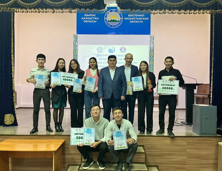 Победители городского дебатного турнира «Alash CUP-lV»