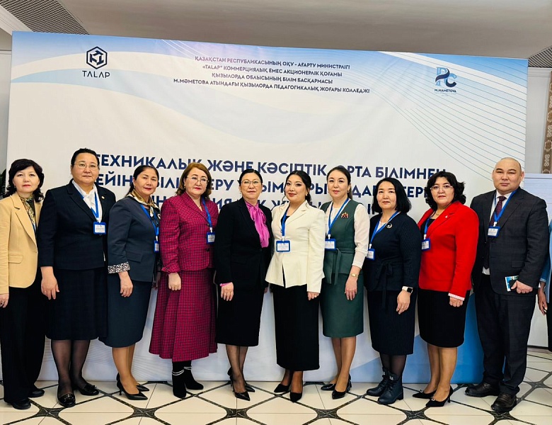 Триумф педагога — престиж учебного заведения!