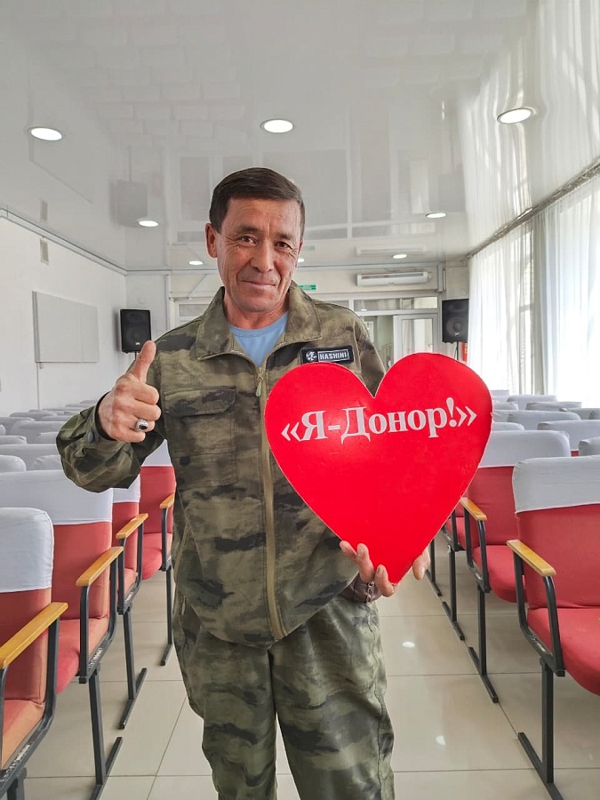 День донора