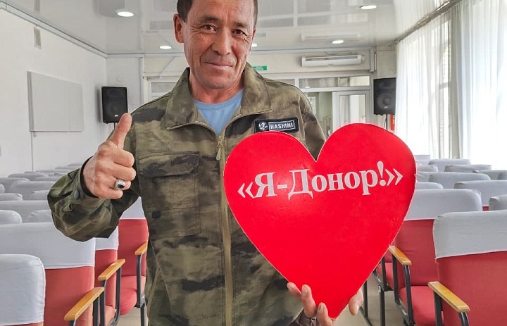 День донора