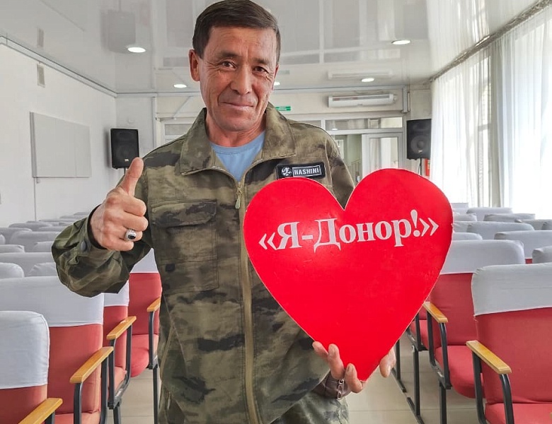 День донора