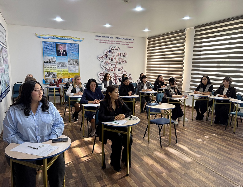 Областной этап Республиканского конкурса «Лучшее педагогическое эссе»