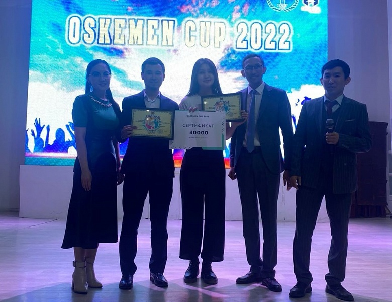 Городской дебатный турнир