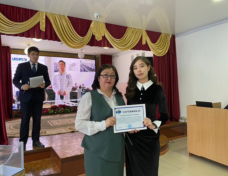 Чествование победителей областного и Республиканского уровня конкурса «ТОП 100 лучших студентов колледжей Казахстана-2022»