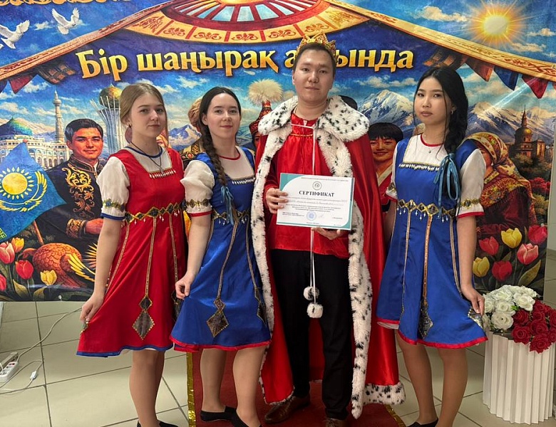 Под единым шаныраком