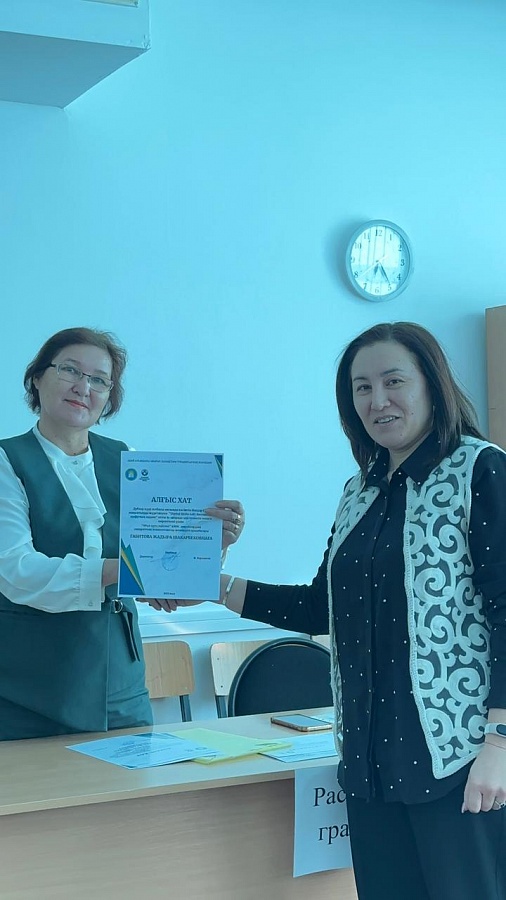 Познавательно-практический тренинг