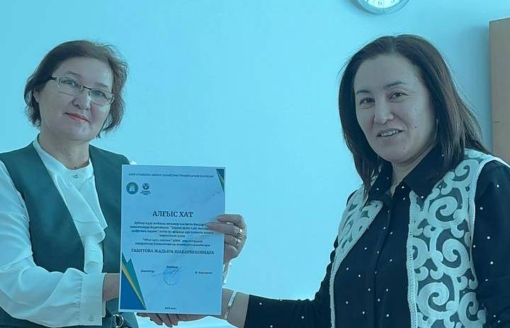 Познавательно-практический тренинг