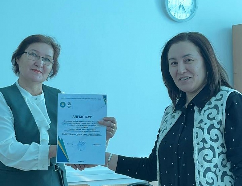 Познавательно-практический тренинг